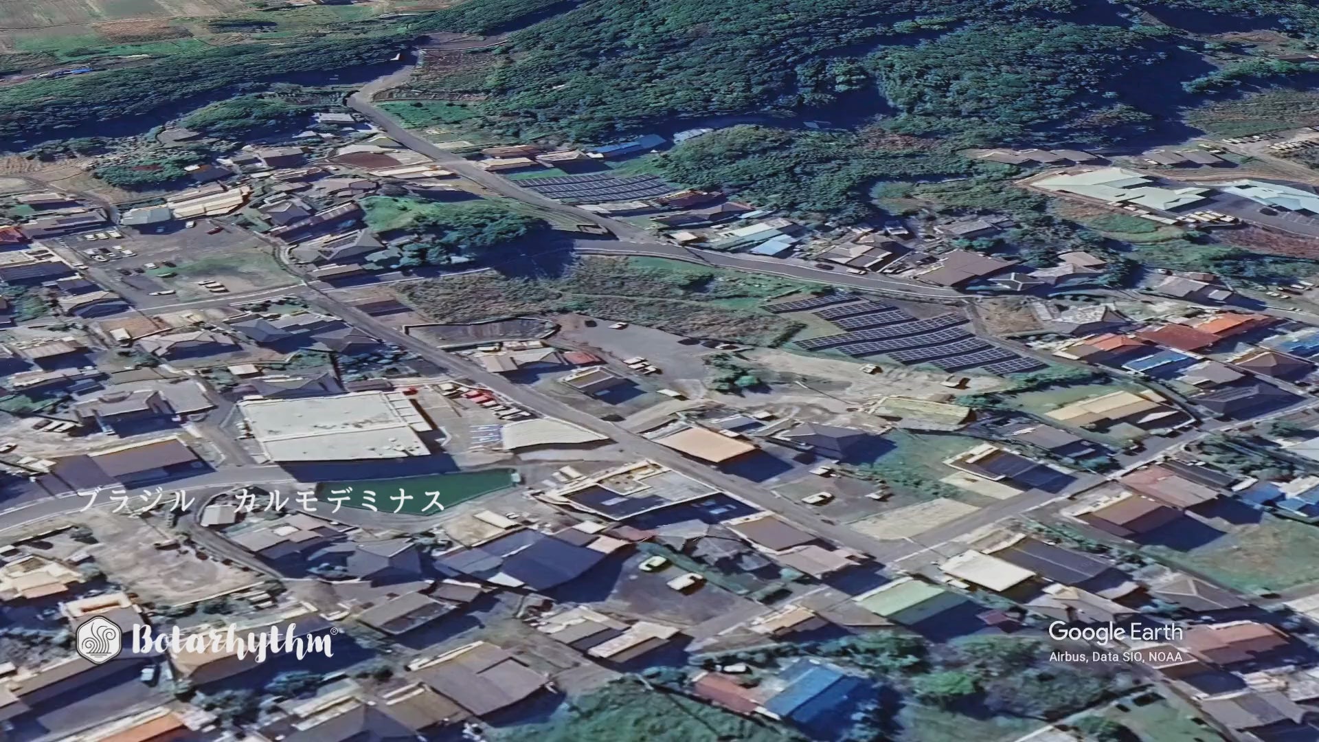 Brazil Carmo de Minas coffee origin flyover
